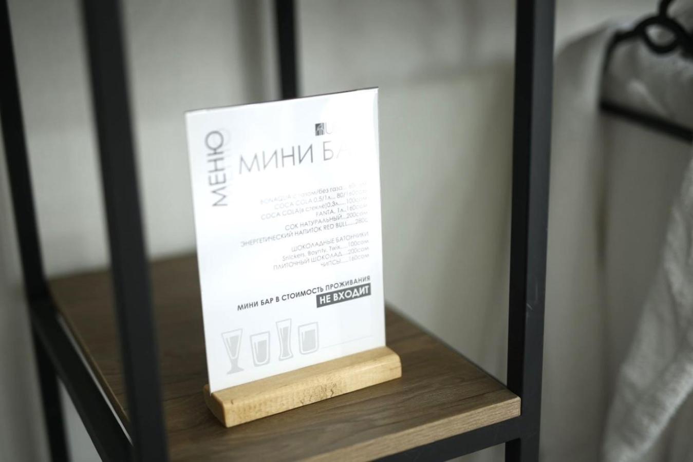 Urban Hotel Бишкек Екстериор снимка
